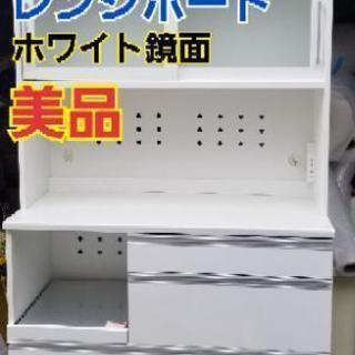 ✨美品✨120cm ホワイト レンジボード  食器棚 レンジ台 キッチンボート　《近辺配送無料》