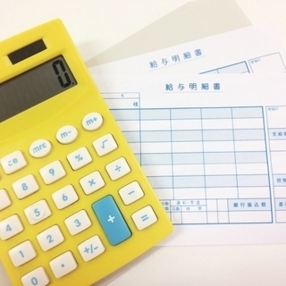外資系企業の給与計算や社保手続きのお仕事。ビジネスレベルの英語力...