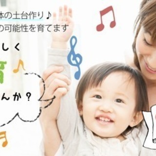【豊中】ベビーからのリトミック体験♫