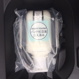 ☆★☆トヨタ アクア 純正 パンク修理キット☆★☆の画像