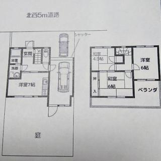 ☆テラスハウス 仲介手数料ナシ☆