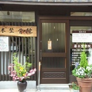自宅で３分矯正☆産後の骨盤レッスン【９月期】初回特典で背骨ほぐしの施術（１５分）もお付けします！個人レッスンです☆彡の画像
