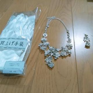 【衣装】新郎新婦【アクセサリー】の画像