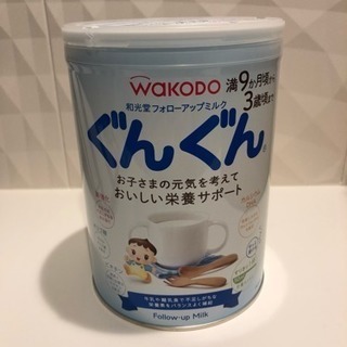 新品 ぐんぐん 期限は19年6月