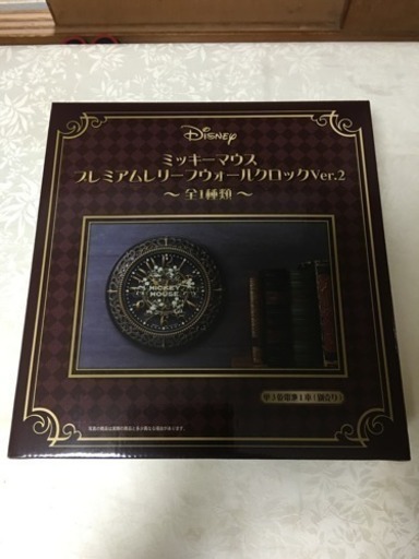 ミッキーマウス プレミアムウォールクロックVer2