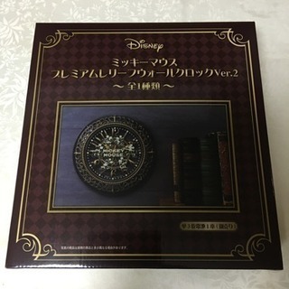 ミッキーマウス プレミアムウォールクロックVer2