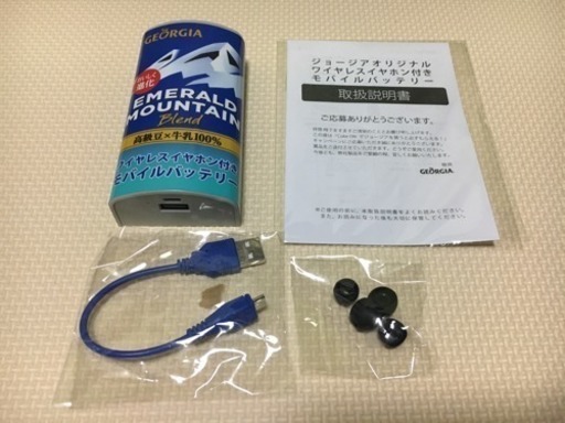 ジョージア ☆ モバイルバッテリー ☆ イヤホン付 ☆ 非売品です(o^^o)