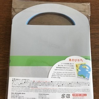 シールブック ANAの画像