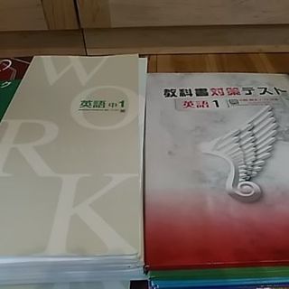 家庭教師　ワーク