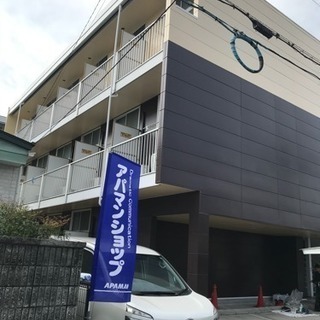 ラスト1室‼️ネット無料‼️水道料金定額‼️お家賃お値下げ！年間52000円もお得‼️残り1室‼️💝🉐🉐 初期費用応援5万円キャンペーン📣3駅利用可‼️敷金・礼金0円!お家賃期間限定お値下げ‼️♪ − 愛知県