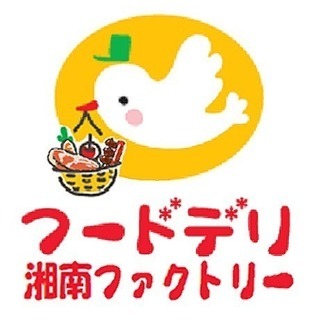 4/14（日）エコパスタジアムでの飲食売店で働いてみませんか！？...