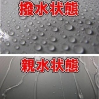★楽しいから続く★ 高手当で趣味感覚で始める出張洗車スタッフ   [面接地] 大阪府東大阪の画像