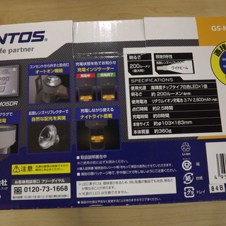 新品 GENTOS ジェントス LED懐中電灯 GS-M05DR 直接充電式 200ルーメン　西岡店の画像