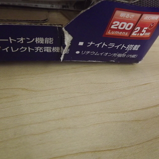 新品 GENTOS ジェントス LED懐中電灯 GS-M05DR 直接充電式 200ルーメン　西岡店の画像