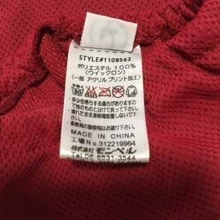 新品未使用 モンベル レディース グローブ UVカットの画像