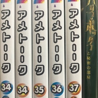 【DVD】アメトーク＋α