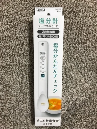 SO-302 タニタ 塩分計　白 TANITA　しおみスプーン