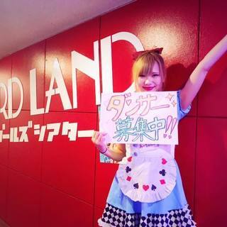 キャスト募集！かなり厚待遇です。