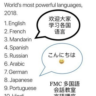 日本語講座　初心者から上級者まで　完全予約制の画像