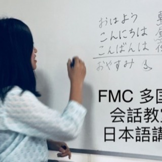 日本語講座　初心者から上級者まで　完全予約制の画像