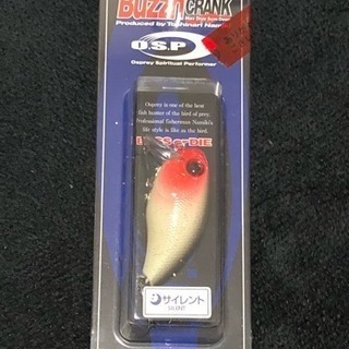 O.S.P バジンクランク 新品の画像
