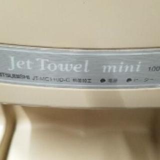 ハンドドライヤーの画像