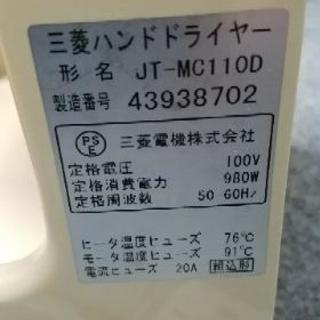 ハンドドライヤーの画像