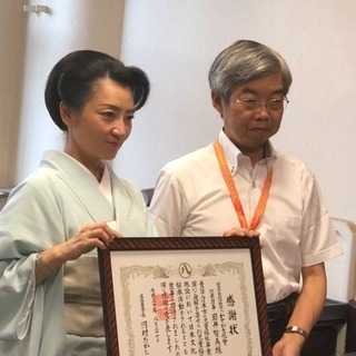 茶道講師およびアシスタントの募集の画像