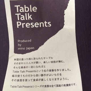 小皿 5枚セットの画像