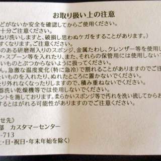 ピーターラビット ペアシャンパングラスMUTB品　未使用品♪　日本製の画像