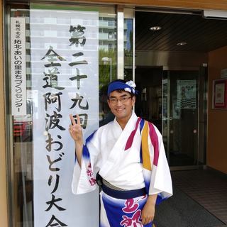 阿波踊りの連を作りませんか？