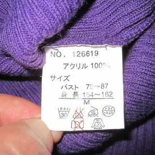 美品　★　SKYBOMBER　レディース　長袖　胸ポケットあり　サイズM　ニット　②　★の画像