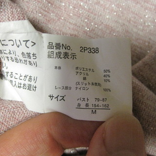 ★　G.F. Fashion　creation　 レディース　ニット　サイズM　★　色合いデザインが可愛いの画像