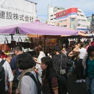 緊急募集！！下北沢 手作り作家集まれ～