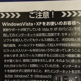 windows 7をお持ちの皆様へ。