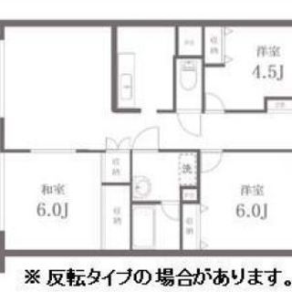 ブラック、家賃未納で審査が心配の方ご相談ください。初期費用５万以下に抑えます。 - 江東区