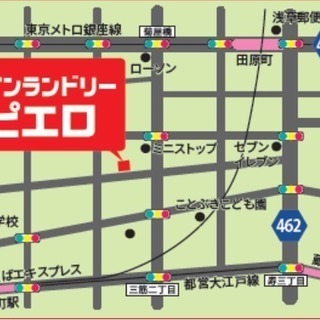 【！急募！】コインランドリー　スタッフ【期間限定】の画像