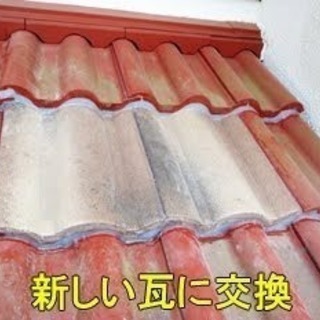 街のお助け隊司コーポレーション⁉️