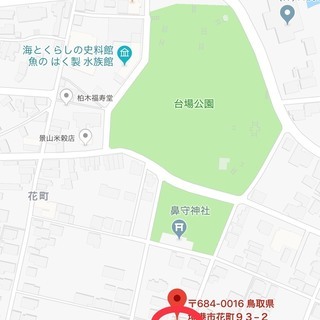 ペット共生可能！境港市花町戸建て賃貸 - 境港市