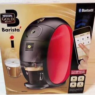 ※値下げしました！【ネスカフェ ゴールドブレンド バリスタi［アイ］ レッド＋コーヒー131杯＋バリスタ君貯金箱付き！！】の画像