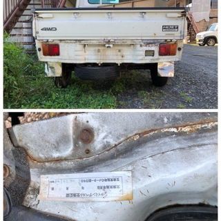 ダイハツ　ハイゼット　軽トラ　倶知安町から　委託品の画像