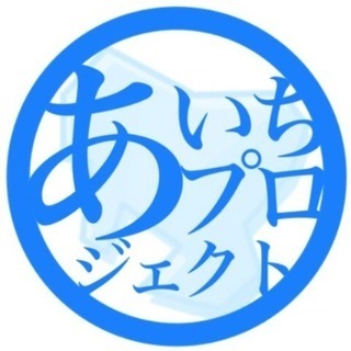土日祝日のみの登録アルバイト募集