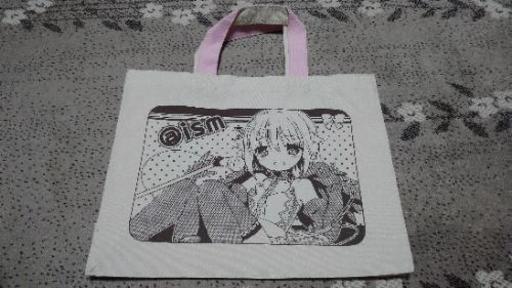 @ism  バッグ