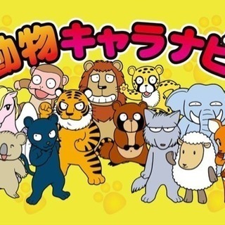 沖縄県初‼︎個性心理學®︎上級アドバイザー講座〜の画像