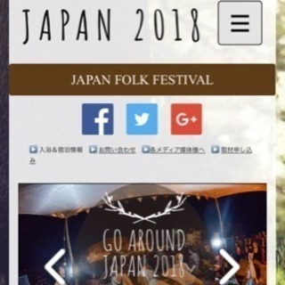 音楽フェスでハーバリウムワークショップの画像