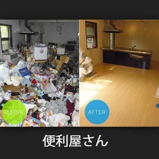 ♪便利屋♪引っ越し、片付け、リフォーム、エアコン脱着、電球交換、...