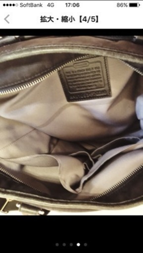 ビジネスバッグ coach メンズ