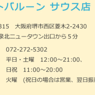 【大阪　堺】9/24(月) 熱帯魚 アクアリウム のための 大切な 水質講座 開催!!の画像