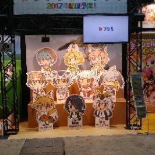 オタクグルチャ募集！ - その他