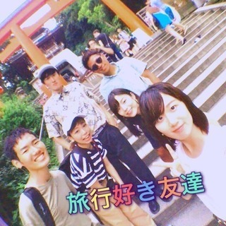🍁旅行好き友達を増やしたいでーす✌️😆🍁
